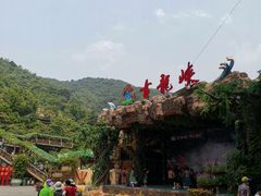 -古龙峡云天玻霸