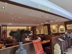 -頂好酒家·经典粤菜(海信广场店)