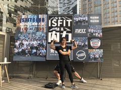 -ISFITCLUB内力健身工作室(奥森店)