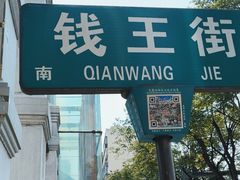 -昆明老街