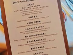 -天龙轩(香港丽思卡尔顿酒店)