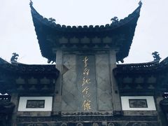 -采石矶景区