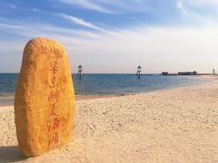 -碧海银沙景区