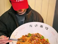 -友达面馆(广州总店)