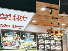 -集草轩·重庆麻辣烤鱼(西湖道店)