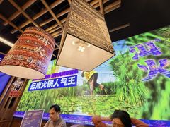 -洱火云南酸菜牛肉火锅(石景山当代商城店)