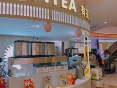 -YO!TEA有茶(龙华星河盛世店)
