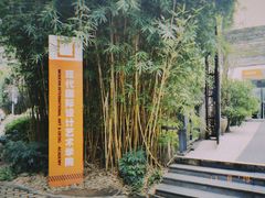 -重庆工商大学(南岸校区)