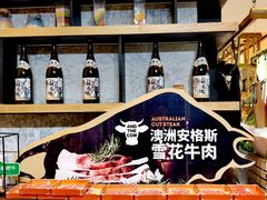 -亚马逊蒸汽活海鲜自助(LCM置汇旭辉广场店)