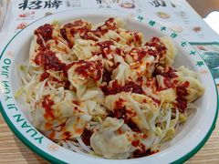 -袁记云饺(南门口店)