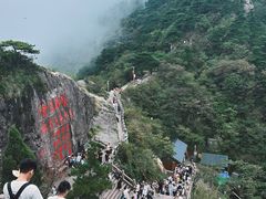 -九华山风景区