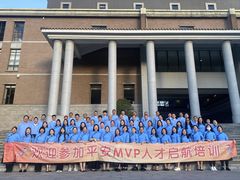 -平安（深圳）金融教育培训中心