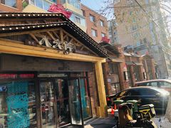 门面-李氏八大件老菜馆(万宝街店)