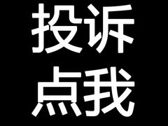 -许榴香西餐厅(台东步行街店)