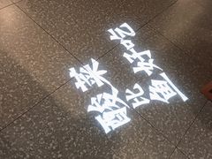 -太二酸菜鱼(金沙印象城店)