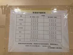 -VFSC极限蹦床主题公园(乐园道彩悦城阳光店)