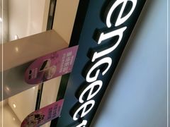 -KENGEE仟吉(庭瑞新汉口店)