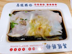 -荔银肠粉·非遗手藝(夫子庙店)