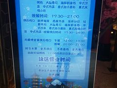 -蓝鲸湾汤泉(包河店)