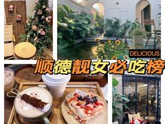 -漫笙舍Manse·咖啡·民宿