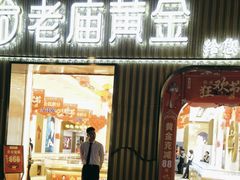 -璇宫国际影城(江汉路店)