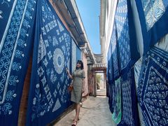 -璞真扎染博物馆