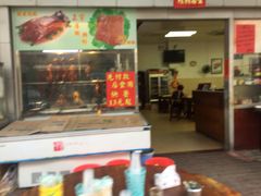 门面-香辉食馆(新兴路店)