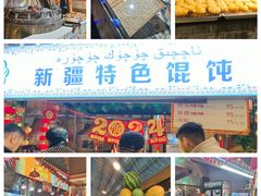 -新疆国际大巴扎