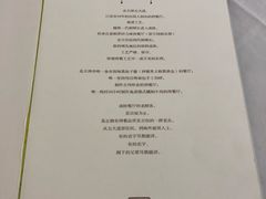 -成桂西餐厅·42年的味道(五大道疙瘩楼店)