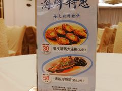 -陶然轩(沙面店)