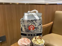 -霸王茶姬(正佳广场店)