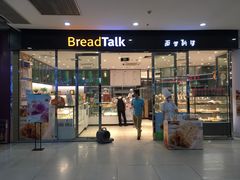 -BreadTalk面包新语·烘焙蛋糕(高德置地春广场店)