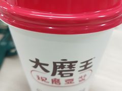 -永和大王(茉莉上新·漕宝店)