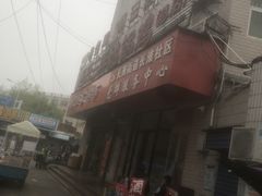 -皖北巫氏三胖地锅鸡(长淮总店)