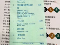 -广州中国大酒店