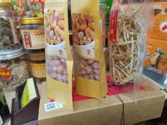 -长平腊味·潮汕特产