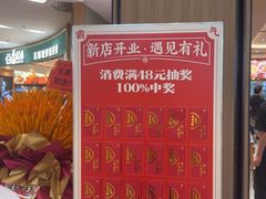 -大师兄·西北小馆(北站缤果空间店)