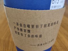 -瑞幸咖啡(南丰汇商场店)