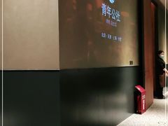 -青年公社烤鸭(熙悦天街店)