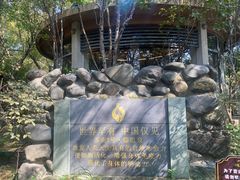 -张家港金凤凰度假村温泉