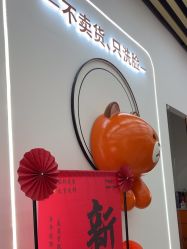 -洗脸熊·洗脸吧