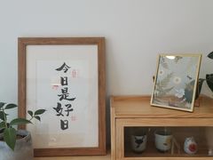 -团子君寿司·茶