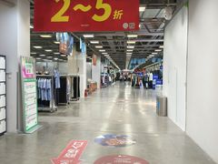 -上品折扣(回龙观店)