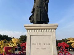 -北陵公园