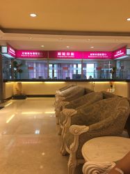 -北京俪婴妇产医院(朝阳大悦城店)