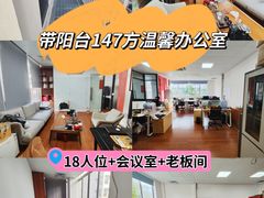 -天河客运站(地铁站)