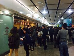 iphone_upload_pic-添好运点心专门店(中环IFC店)