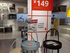 -宜家家居(哈尔滨商场店)