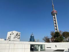 -璞渼咖啡 ROOF P.M. Café(浦东美术馆店)
