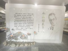 -朱自清故居
